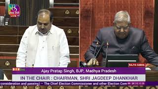 Shri Ajay Pratap Singh on the CEC & other EC(Appt. Conditions of Service & Term of Office)Bill 2023
