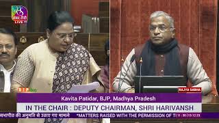Smt. Kavita Patidar on Matter Raised With The Permission Of The Chair in Rajya Sabha: 13.12.2023