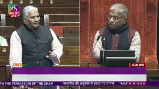 Shri  Vijay Pal Singh Tomar on Matter Raised With The Permission Of The Chair in Rajya Sabha.