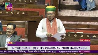 Shri Arjun Ram Meghwal moves The Repealing and Amending Bill, 2023 in Rajya Sabha