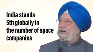 India is making big strides in Space technology | Hardeep Singh Puri | Space Research & Development
