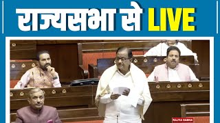 LIVE: Shri P Chidambaram speaks in Rajya Sabha during the ongoing Winter Session.