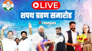 LIVE | Swearing-in ceremony of the Congress government in Telangana | Revanth Reddy | तेलंगाना