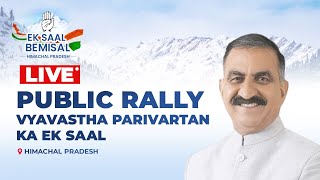 LIVE: 'Vyavastha Parivartan Ka Ek Saal', One year of Congress government in Himachal Pradesh.