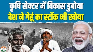 अन्नदाता किसान को आघात पहुँचाने का भाजपाई अभिशाप ! देखिए कैसे किसानों के लिए काल बनी मोदी सरकार