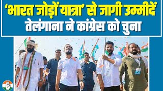 Bharat Jodo Yatra से Telangana की जनता में जागी उम्मीद, Rahul Gandhi और कांग्रेस पर दिखाया भरोसा