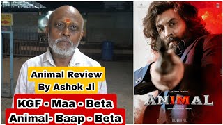 Animal Movie Review By Ashok Ji, Janiye Kya Kahaa Ranbir Kapoor Aur Bobby Deol Ke Baare Mein