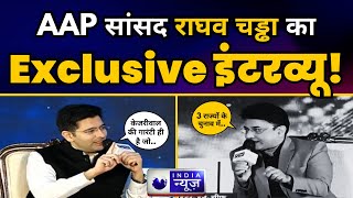 Rajya Sabha MP Raghav Chadha का India News Manch पर Exclusive Interview | Aam Aadmi Party