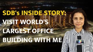 SDB's INSIDE STORY: VISIT WORLD'S LARGEST OFFICE BUILDING WITH ME #suratdiamond #suratdiamondbourse