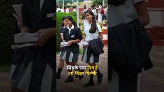Arvind Kejriwal speaks on Importance of Education ???? #aap #delhinews #aapshorts #arvindkejriwal