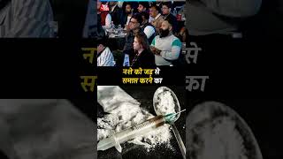 Punjab को Drugs और Gangsters से मुक्त कैसे कर रही AAP Govt? #RaghavChadha on #AgendaAajTak #aajtak