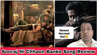 Sooraj Hi Chhaon Banke Song Review Featuring Rebel Star Prabhas, Prithviraj Sukumaran