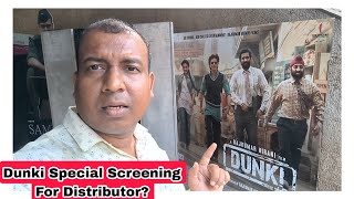 Dunki Movie Special Screening For Distributor In Mumbai!Kya Screens Ko Lekar Tension Mein Hai Makers