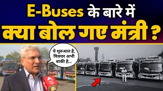Delhi में Launch हुई 500 Electric Buses, Kailash Gahlot बोले 2025 तक 8000 करना है???? | AAP