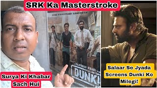 SRK Played Master Stroke To Get More Screens For Dunki Against Salaar, Janiye Kya Kiya Shahrukh Ne!