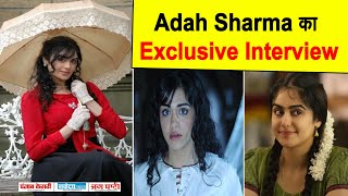 Exclusive Interview : Adah Sharma || The Kerala Story