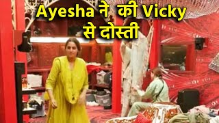 Bigg Boss 17 Live Update | Ayesha Khan Aur Vicky Ki Ho Rahi Hai Dosti