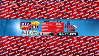 ????LIVE TV : PoK _की 24 सीटों को आरक्षित रखा गया है, क्योंकि PoK भारत का है _ Amit Shah #ATV