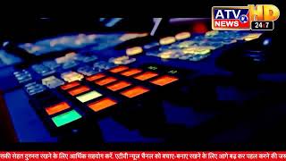 ????LIVE TV : #नेपाल के राजतन्त्र समर्थक व हिन्दू नेता आनंद शर्मा एटीवी न्यूज़ चैनल पर एक्सक्लूसिव LIVE