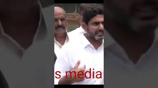 Naralokesh Angry On YS Jagan |@smedia #cbnlifeunderthreat #tdpofficial