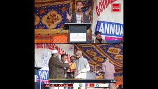 Shahid Imran speaking As Special Guest In Annual Day Function at Degree College Larnoo Anantnag.