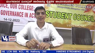 MILAGRES COLLEGE MANGALURU || OUR VOICE, OUR COLLEGE : STUDENT GOVERNANCE IN ACTION PROGRAMME