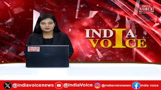 Bulletin News: देखिए सुबह 9 बजे तक की सभी बड़ी खबरें IndiaVoice पर Juhi Singh के साथ।