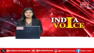 Bulletin News: देखिए सुबह 9 बजे तक की सभी बड़ी खबरें IndiaVoice पर Juhi Singh के साथ।