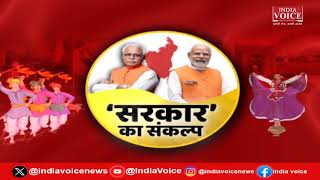Haryana:विकसित भारत संकल्प यात्रा में विधायक Kanwar Pal Gujjar ने लोगो को बताई BJP सरकार की योजना |