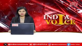 Bulletin News: देखिए दोपहर 1 बजे तक की सभी बड़ी खबरें IndiaVoice पर Juhi Singh के साथ।