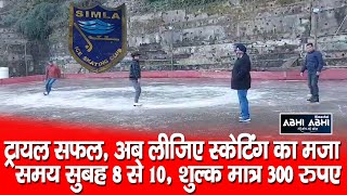Ice Skating Rink | Shimla | Session