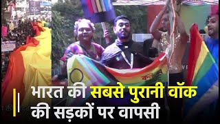 भारत की सबसे पुरानी वॉक की सड़कों पर वापसी, Kolkata में हुआ Rainbow Pride Parade 2023 का आयोजन
