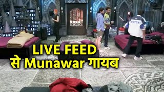 Bigg Boss 17 | Live Feed Se Munawar Faruqui Gayab, Janiye Kya Hua?