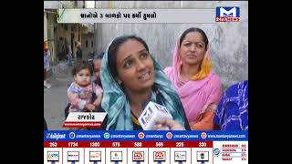 જુઓ...સોરઠના સમાચાર 7.30 PM NEWS | MantavyaNews