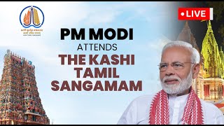 LIVE: PM Shri Narendra Modi attends the Kashi Tamil Sangamam