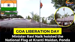#GoaLiberationDay- Minister Ravi Naik hoisted the National Flag at Kranti Maidan, Ponda