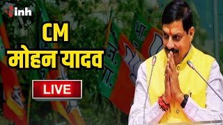 CM Mohan Yadav Live: जनता से सीएम मोहन का सीधा संवाद