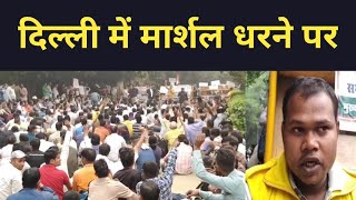 दिल्ली में बसों के मार्शल धरने पर , Marshals on strike of buses in Delhi