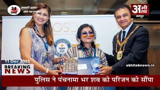 भारत की नैनी काजमी को गिनीज बुक ऑफ वर्ल्ड रिकॉर्ड का दिया गया अवार्ड