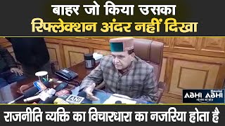 Kuldeep Pathania | Speaker | Himachal Assembly |
