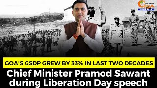 Goa's GSDP grew by 33% in last two decades. Chief Minister Pramod Sawant