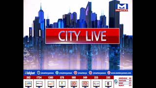 CITY NEWS @ 6 PM 19/12/2023 | MantavyaNews