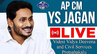LIVE????:  Jagananna Videsi Vidya Deevena and Civil Services Protsahakalu | YSCRCP | Top Telugu Tv