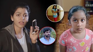 Neragaadu Latest Telugu Movie Part 5 |  Varnika | Varsha | Ilaiyaraaja | S. Bani
