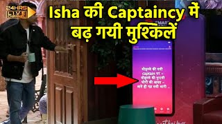 Bigg Boss 17 Live Feed | Isha Ki Captaincy Me Badh Rahi Hai Mushkilein