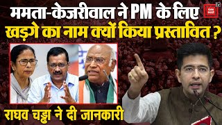 INDIA Alliance का PM Face कौन होगा, राघव चड्ढा ने गठबंधन की बैठक के अंदर की बात बता दी!