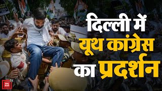 महंगाई को लेकर दिल्ली में Congress का प्रदर्शन, Police ने बैरिकेडिंग की | Youth Congress Protest