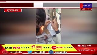 Surajgarh Raj. News | विधायक श्रवण कुमार का वीडियो वायरल, कहा- कांग्रेस को नही, श्रवण को मिले है वोट