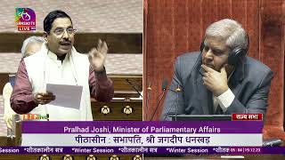 Shri Pralhad Joshi remarks on Opposition MP Kalyan Banerjee's mimicry of Hon'ble VP Jagdeep Dhankar