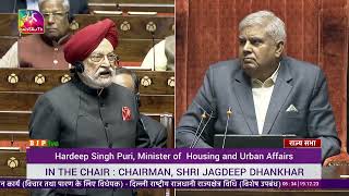 Shri Hardeep Puri’s reply on The NCT of Delhi Laws (Special Provisions) 2nd (Amend) Bill, 2023